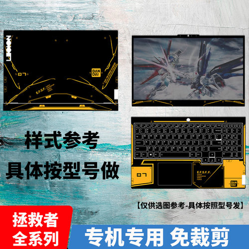 【来图定制】 【专用免裁】 【材质多样】