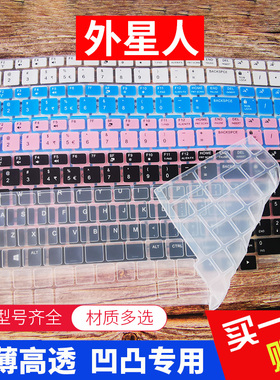 Alienware外星人M15 R3 R7 M17 R2键盘保护贴膜51m按键膜M14X R5硅胶R4/R6 X17防尘X15键位膜R1 X14 M16 M18
