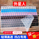 M18 M16 X14 X17防尘X15键位膜R1 R5硅胶R4 R2键盘保护贴膜51m按键膜M14X M17 Alienware外星人M15