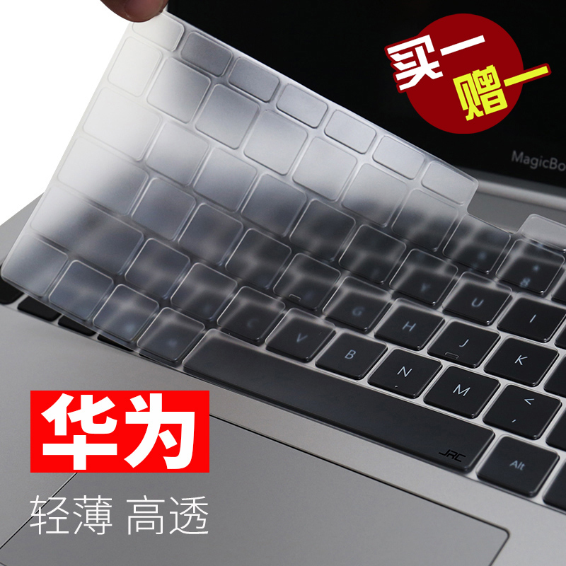 【轻薄】 【高透】 【耐脏】 【清爽】