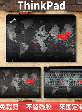Thinkpad联想E40 E420S E425机身膜E530 E535 E545 E531 E431外壳膜E440 E430保护贴膜E435贴纸E445 T440P