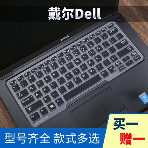 柔软吸附 防水防尘 色彩多选