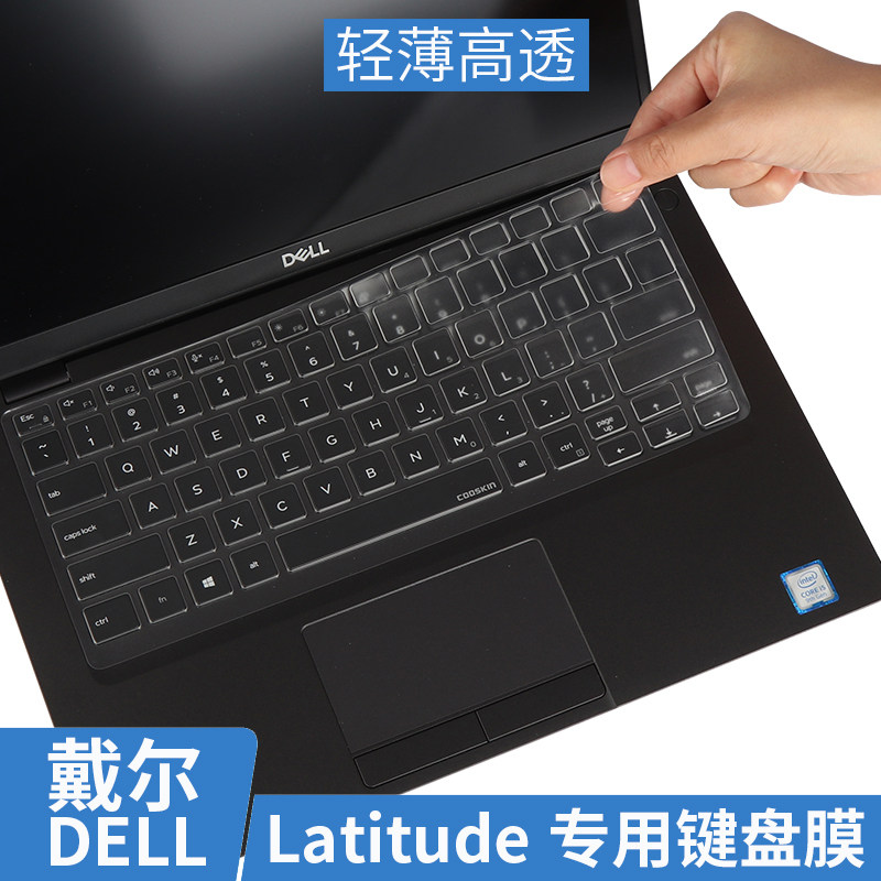 戴尔Latitude330033