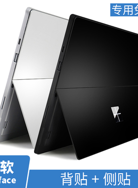 微软Surface Pro12/11 10 8 6 Pro7 5外壳膜RT1保护贴膜Pro4机身膜Pro7+贴纸GO4侧贴12.3寸Pro9背贴X GO3 GO2