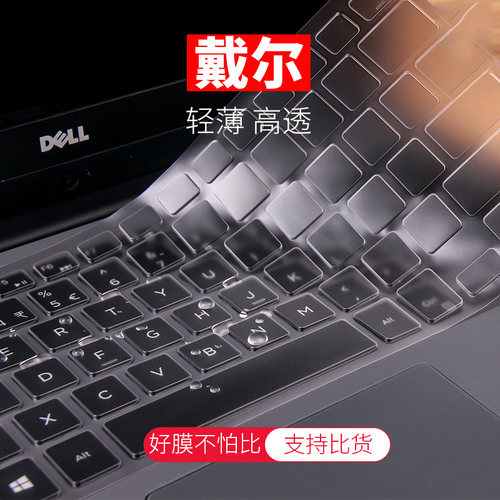 轻薄 高透 耐脏 清爽 无碍背光