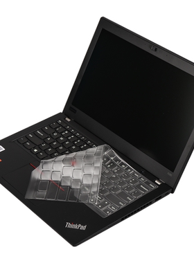 适用于联想Thinkpad高清键盘膜