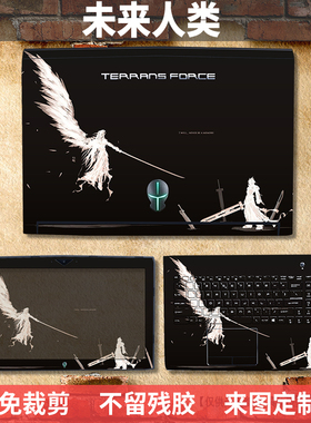 未来人类X799 X711 T500外壳膜X911 S5贴纸T7机身膜S4 S6魔鬼鱼DR5 DR7 T700 T800保护贴膜T5 X611 X811 PLUS