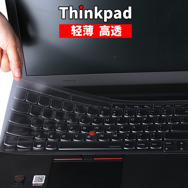 ThinkpadÁªÏëE580 E560 E565 E575 P51S P70 P71 P50 T480ÒíE480 R480¼üÅ̱£»¤ÌùĤT580 T570ÕÖÌ×T470S S5 S3