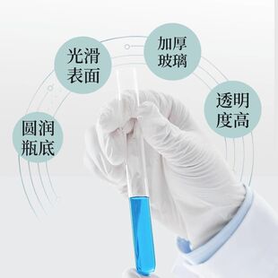 化学玻璃管带刻度定做加工造型实验室处理管耐高温定做试管高硼硅