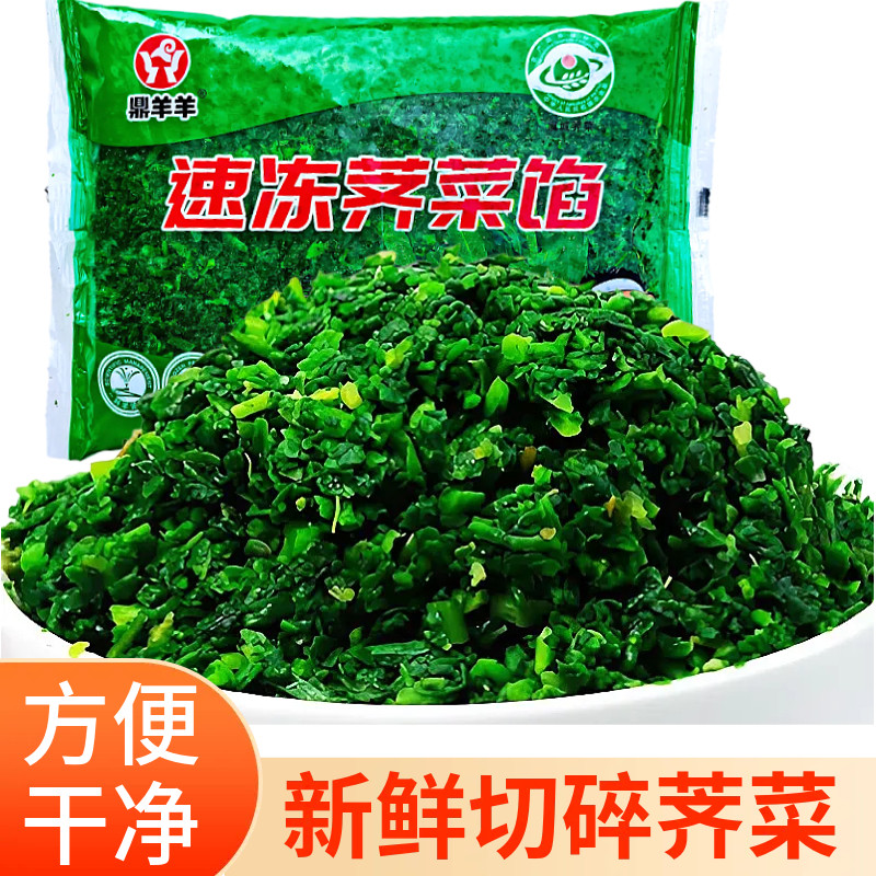 速冻野生荠菜馅450g袋装图片