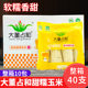 新鲜苞米软糯 大董占和甜糯玉米棒 40支 整箱批10包 速冻白黄玉米