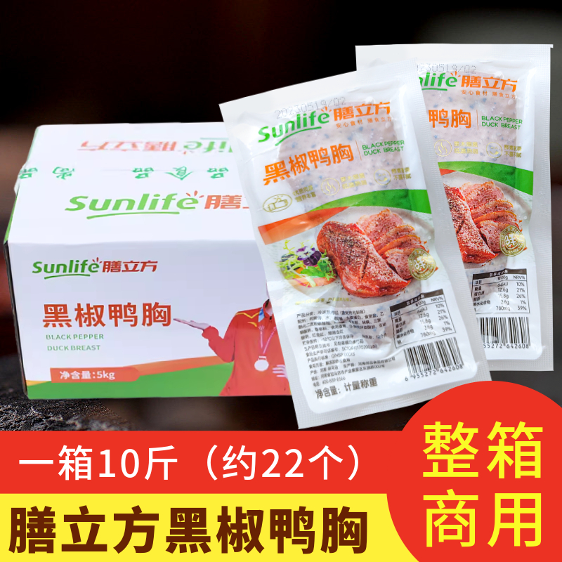 嚼劲十足膳立方驻马店鸭脯肉大量