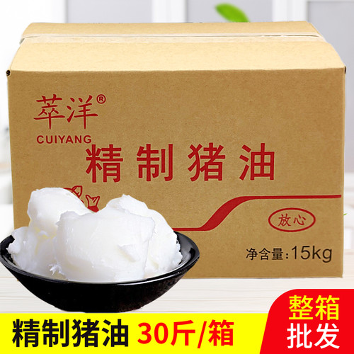 萃洋食用猪油火锅餐饮糕点烘焙