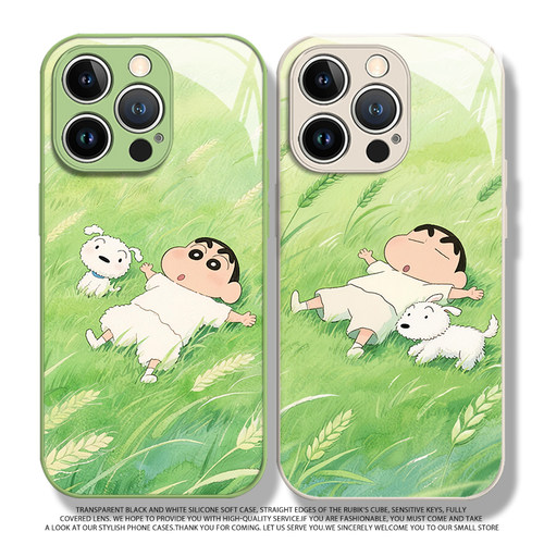 适用苹果17promax手机壳iphone16pro草地蜡笔小新15plus新款玻璃14趣味13mini小众12网红11卡通x男8女xr/xs/7