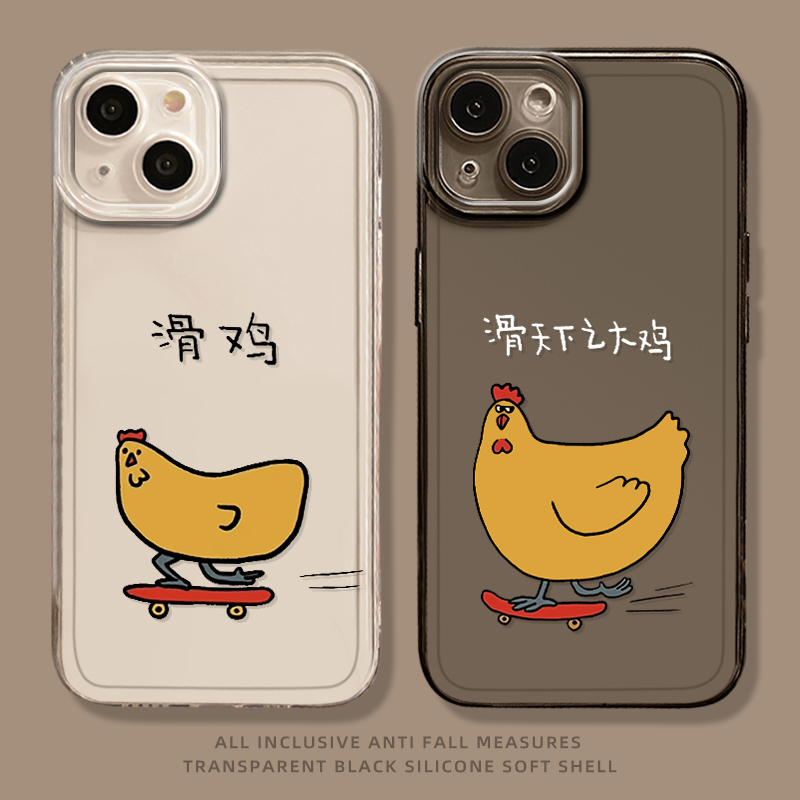 滑天下之大鸡搞怪情侣手机壳适用