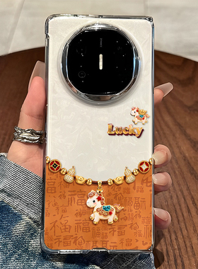 橙色福字小马适用华为matex6手机壳matex5典藏版透明matex3折叠屏硬壳新款防摔保护套外壳新年限定马年本命年