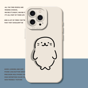 海豹手机壳适用苹果17air趣味iphone16promax华为pura80小米15红米k60荣耀magic7简笔画oppoReno14套vivox200