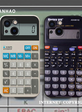 仿真计算器手机壳适用iPhone16promax新款苹果15创意14搞怪11的mini带13个性12藏手机x华为mate60Pro套iqoo13