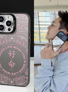 适用于OPPOreno15pro手机壳reno14陈伟霆同款13新款彩银壳12好命11限定马年本命年10pro+新年过年9女8/7/6/5k