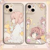 百变小樱手机壳适用苹果16Promax新款 iPhone15魔卡少女樱13可爱14Pro日系12透明软套11魔法8plus创意xs高级感