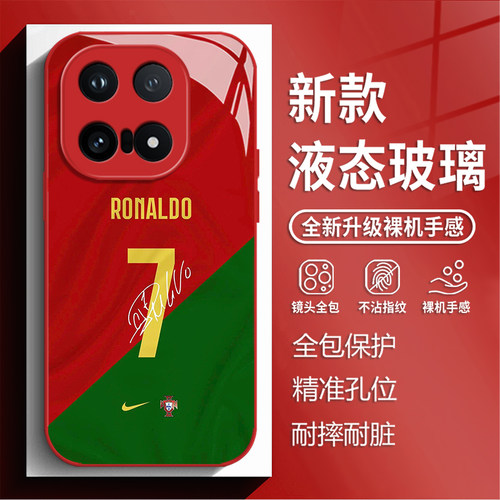 适用iqoo15T手机壳ultra葡萄牙iqooneo10新款玻璃13世界杯球队12pro足球11s罗纳尔多C罗z9turbo+周边8/7se男6