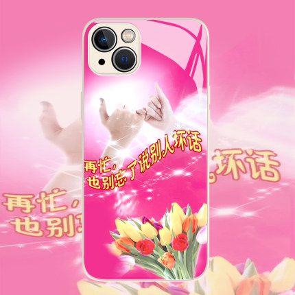再忙也别忘了说坏话适用于OPPOreno15pro手机壳reno14新款玻璃13闺蜜姐妹12搞怪恶搞11小众10pro+/9/8/7/6/5k