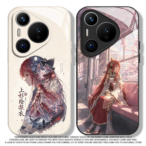 适用华为pura80手机壳prua70pro上杉绘梨衣nova15新款玻璃14龙族13爆款12二次元11Ultra周边p60/p50/p40十+男