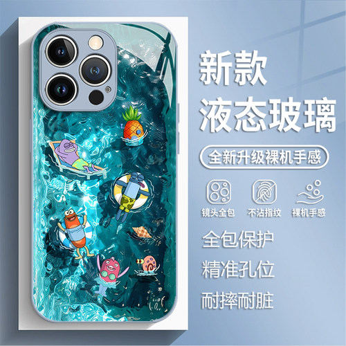 适用苹果17promax手机壳iphone16pro泳池比奇堡居民15plus新款玻璃14夏天13mini路人鱼12男11小丑鱼x/8/xr/xs