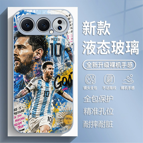 世界杯球星适用荣耀600元气版手机壳magic8pro足球WIN RT新款玻璃500阿根廷400梅西300限定200周边100超级版7