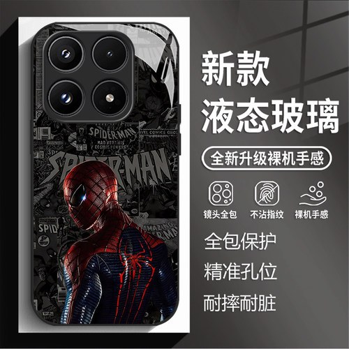 适用小米17max手机壳15pro红米k90max漫威蜘蛛侠80新款玻璃note14崭新之日70电影13碳纤维60周边12/50/11/17T