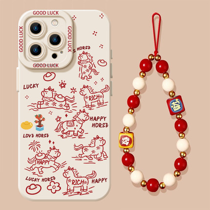 适用于OPPOreno15pro手机壳reno14马上发财13新款硅胶12马年11新年过年小众高级10pro+本命年9全包8套7带挂绳