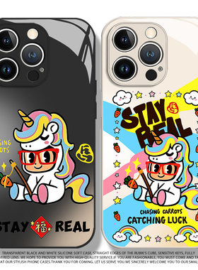 适用于华为nova15ultra手机壳nova14pro阿信彩虹小马13新款玻璃12五月天10SE周边款11防摔保护套9男女8小众7