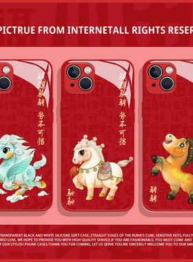 适用于红米Note15pro手机壳redmi吉祥物小马note14pro+新款玻璃13红色喜庆12turbo新年过年11T马年本命年10女