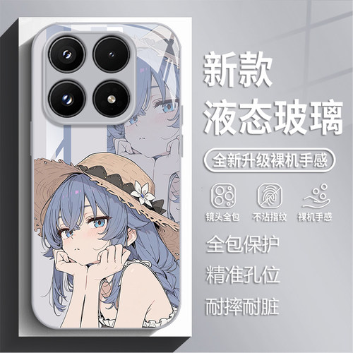 适用小米17max手机壳15pro红米k90max洛琪希80新款note14无职转生70洛琪希13玻璃60二次元动漫12/50/11/17T