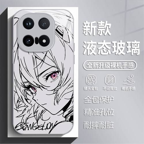 适用iqoo15T手机壳ultra二次元NGE动漫iqooneo10新款玻璃13明日香12pro绫波丽11s男z9turbo+周边8/7/6/vivo5