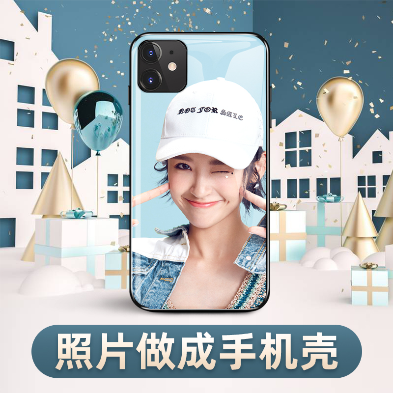 苹果11手机壳定制iphone11pro男7/8玻璃7P女X硅胶12pro液态xr来图xs私人订做8plus图案12套6自定义max照片diy在类目 3C数码配件, 手机配件, 手机保护套/壳中 - 来自Buy2taobao.com提供专业的淘宝代购服务