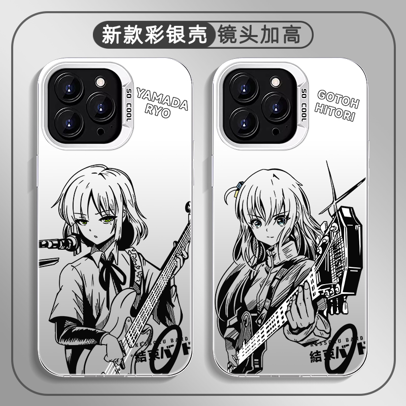 孤独摇滚山田凉手机壳适用