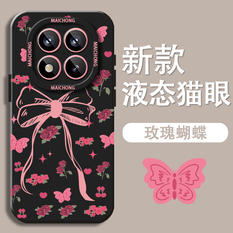 适用红米note14pro手机壳note12Tpro+玫瑰蝴蝶结note13少女心11新款10辣妹9小清新3超好看不撞款turbo4pro套