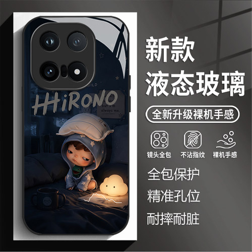 适用iqoo15T手机壳ultra卡通Hirono小野iqooneo10新款玻璃13可爱12pro高级感11s男女z9turbo+周边8/7/6/vivo5
