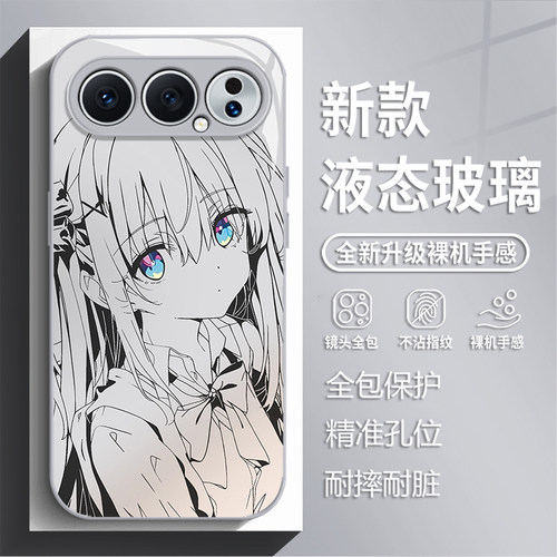适用荣耀600元气版手机壳magic8pro线稿波奇酱WIN RT新款玻璃500孤独摇滚400二次元300男200山田凉100超级版7
