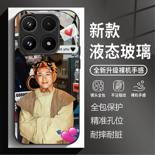 适用小米17max手机壳15pro红米k90max复古海报港星80新款玻璃note14明星周边70男13高级感60小众12/50/11/17T