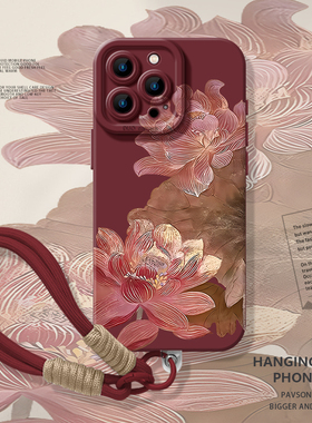 国风荷花适用于红米Note15pro手机壳redmi新中式note14pro+新款液态硅胶13红色喜庆12turbo创意11T小众10高级