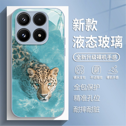 适用小米17max手机壳15pro红米k90max夏日泳池猎豹80新款玻璃note14可爱70爆款13男女60保护套12/50/11/40/10