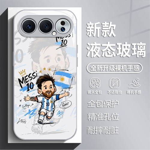 Q版球星C罗适用荣耀600元气版手机壳magic8pro足球WIN RT新款玻璃500阿根廷400梅西300限定200周边100超级版7