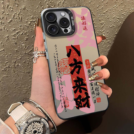 适用于OPPOreno15pro手机壳reno14八方来财13新款彩银壳12新中式书法11马年本命年10pro+新年过年9女8/7/6/5k