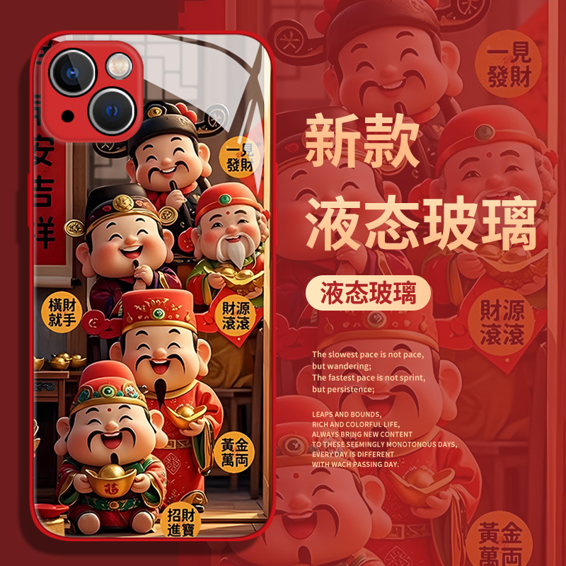 适用于IQOOZ10Turbo手机壳vivoiqooZ9Turbo+顺风顺水顺财神Z10TurboPro新款Z8x新年招财7国潮男女小众玻璃套