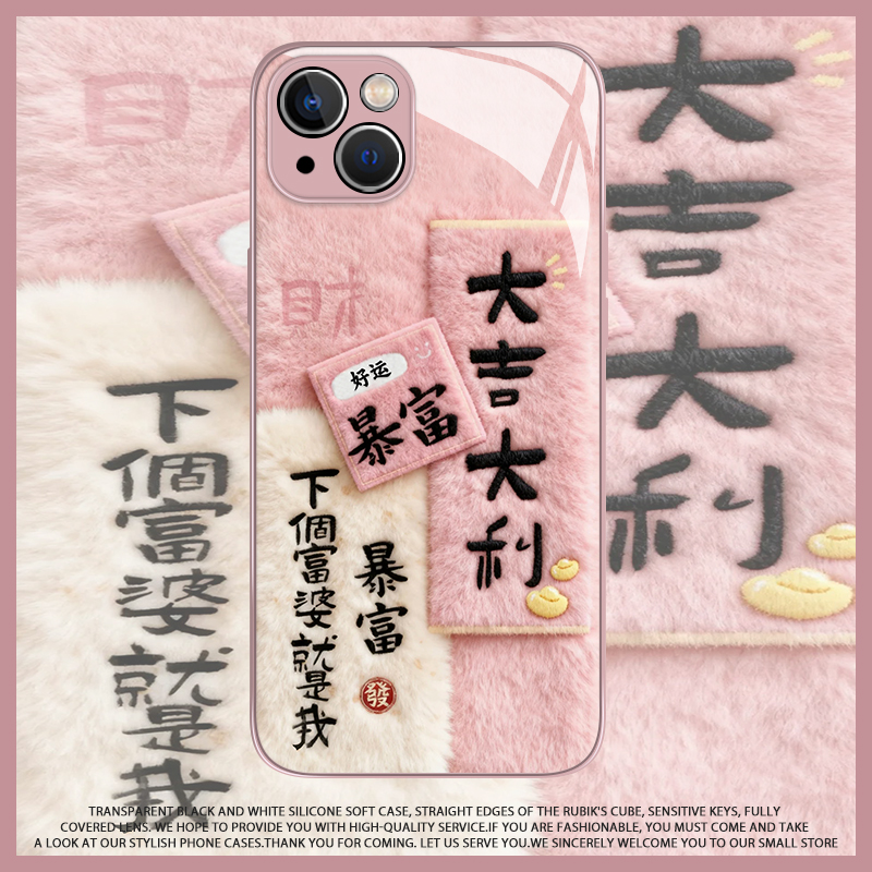 适用于小米17promax手机壳xiaomi毛绒大吉大利15sPro玻璃新款mi暴富14马年本命年13富婆小众高级5防摔保护套