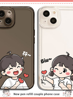 情侣手机壳适用苹果16promax比心男女iphone15新款iqoo13华为mate60一对pura70小米12荣耀vivox100红米note14