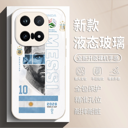 适用iqoo15T手机壳ultra阿根廷iqooneo10新款玻璃13世界杯球星12pro哈兰德11s梅西z9turbo+周边8/7se/6/vivo5
