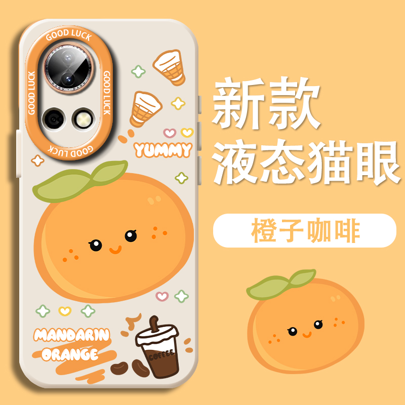 适用华为nova14手机壳nova13pro橙子nova9适合夏天的11活力版7se新款10小清新nove8小众不撞款12ultra硅胶套